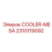 2310119092 COOLER-MESA Epiroc