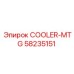 58235151 COOLER-MTG Epiroc