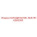 1616383300 ХОЛОДИЛЬНИК-NCB Epiroc
