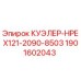 1901602043 КУЭЛЕР-НРЕХ121-2090-8503 Epiroc