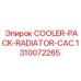 1310072265 COOLER-PACK-RADIATOR-CAC Epiroc