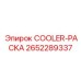 2652289337 COOLER-PACKA Epiroc
