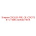2236207649 COOLER-PRE-CE-СООТВЕТСТВИЕ - Epiroc