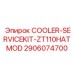 2906074700 COOLER-SERVICEKIT-ZT110HATMOD Epiroc