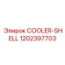 1202397703 COOLER-SHELL Epiroc