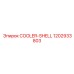 1202933803 COOLER-SHELL Epiroc
