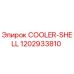 1202933810 COOLER-SHELL Epiroc