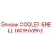1621600502 COOLER-SHELL Epiroc