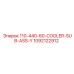 1092122912 110-440-60-COOLER-SUB-ASS-Y Epiroc
