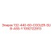 1092122913 132-440-60-COOLER-SUB-ASS-Y Epiroc
