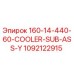 Оригинальный узел охладителя Epiroc артикул 1092122915