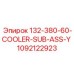 1092122923 132-380-60-COOLER-SUB-ASS-Y Epiroc