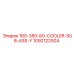 1092122924 160-380-60-COOLER-SUB-ASS-Y Epiroc