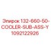 1092122926 132-660-50-COOLER-SUB-ASS-Y Epiroc