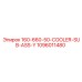 1096011480 160-660-50-COOLER-SUB-ASS-Y Epiroc