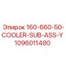 1096011480 160-660-50-COOLER-SUB-ASS-Y Epiroc