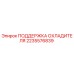 2235576839 ПОДДЕРЖКА ОХЛАДИТЕЛЯ Epiroc