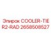2658508527 COOLER-TIER2-RAD Epiroc