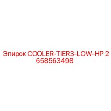 2658563498 COOLER-TIER3-LOW-HP Epiroc