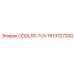 1613727200 COOLER-TUV (Epiroc)