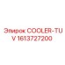 1613727200 COOLER-TUV (Epiroc)