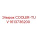 1613736200 COOLER-TUV (Epiroc)