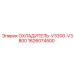1626074500 ОХЛАДИТЕЛЬ-V3300-V3800 Epiroc