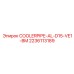 COOLERPIPE-AL-D15-VE1-BM для систем охлаждения буровых установок
