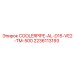 Трубка COOLERPIPE-AL-D15-VE2-TM-500 для систем охлаждения Epiroc