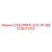 Оригинальная трубка охлаждения COOLERPIPE-QTS-5P-BM Epiroc 2236113702