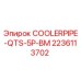 Оригинальная трубка охлаждения COOLERPIPE-QTS-5P-BM Epiroc 2236113702