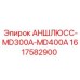 Соединитель охлаждения Epiroc 1617582900