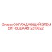4812313022 Cooling Element-Water Epiroc