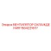 1504221617 ВЕНТИЛЯТОР ОХЛАЖДЕНИЯ Epiroc