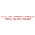 9771091858 ВЕНТИЛЯТОР ОХЛАЖДЕНИЯ 16+(1ШТ) Epiroc