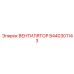 8440301143 ВЕНТИЛЯТОР Epiroc