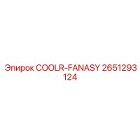 2651293124 COOLR-FANASY Epiroc