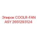 2651293124 COOLR-FANASY Epiroc