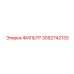 3092742133 ФИЛЬТР Epiroc