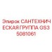 Фото комплекта сантехгруппы GS35081061