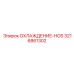3216861302 ОХЛАЖДЕНИЕ-HOS Epiroc