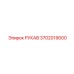 3702019000 РУКАВ Epiroc