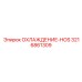 3216861309 ОХЛАЖДЕНИЕ-HOS Epiroc