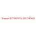3162141400 ВСТАВЛЯТЬ Epiroc