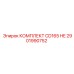 Оригинальный комплект CD165 HE артикул 2901990752 производитель Epiroc