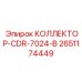 2651174449 КОЛЛЕКТОР-CDR-7024-B Epiroc