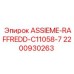 Оригинальный охлаждающий модуль ASSIEME-RAFFREDD-C11058-7 Epiroc 2200930263