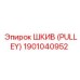 1901040952 ШКИВ (PULLEY) Эпирок (Epiroc)