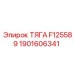 1901606341 ТЯГА F125589 Epiroc