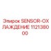 112138000 SENSOR-ОХЛАЖДЕНИЕ Epiroc